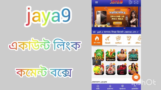 Discovering Opportunities with jaya9 Your Path to Success Discovering Opportunities with jaya9 Your Path to Success