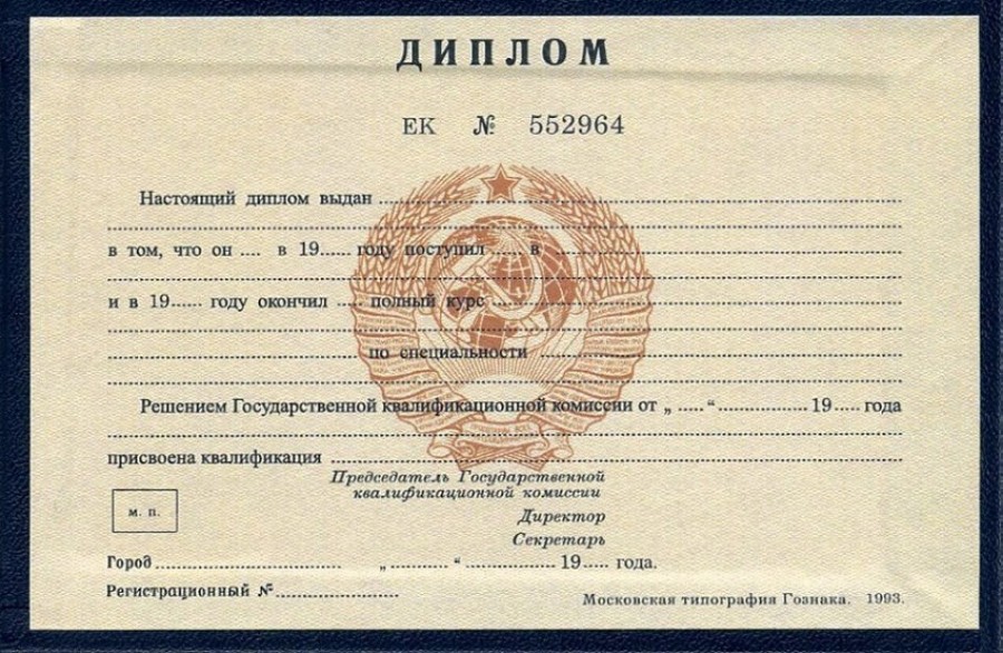 Купить диплом медсестры как и где получить квалифицированный документ 1100839500 Купить диплом медсестры как и где получить квалифицированный документ 1100839500