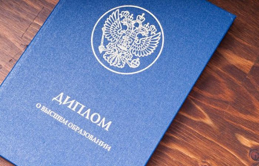 Купить диплом медсестры как и где получить квалифицированный документ 1100839500 Купить диплом медсестры как и где получить квалифицированный документ 1100839500