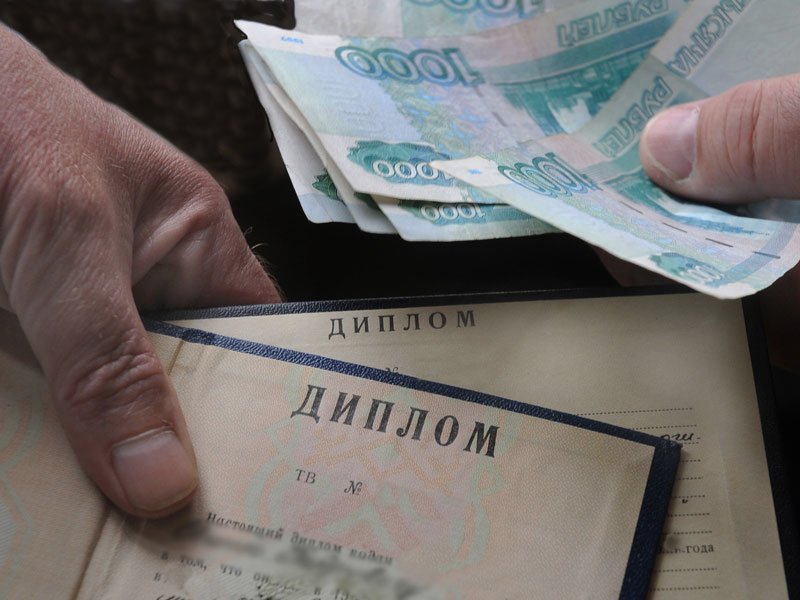 Купить диплом медсестры как и где получить квалифицированный документ 1100839500 Купить диплом медсестры как и где получить квалифицированный документ 1100839500