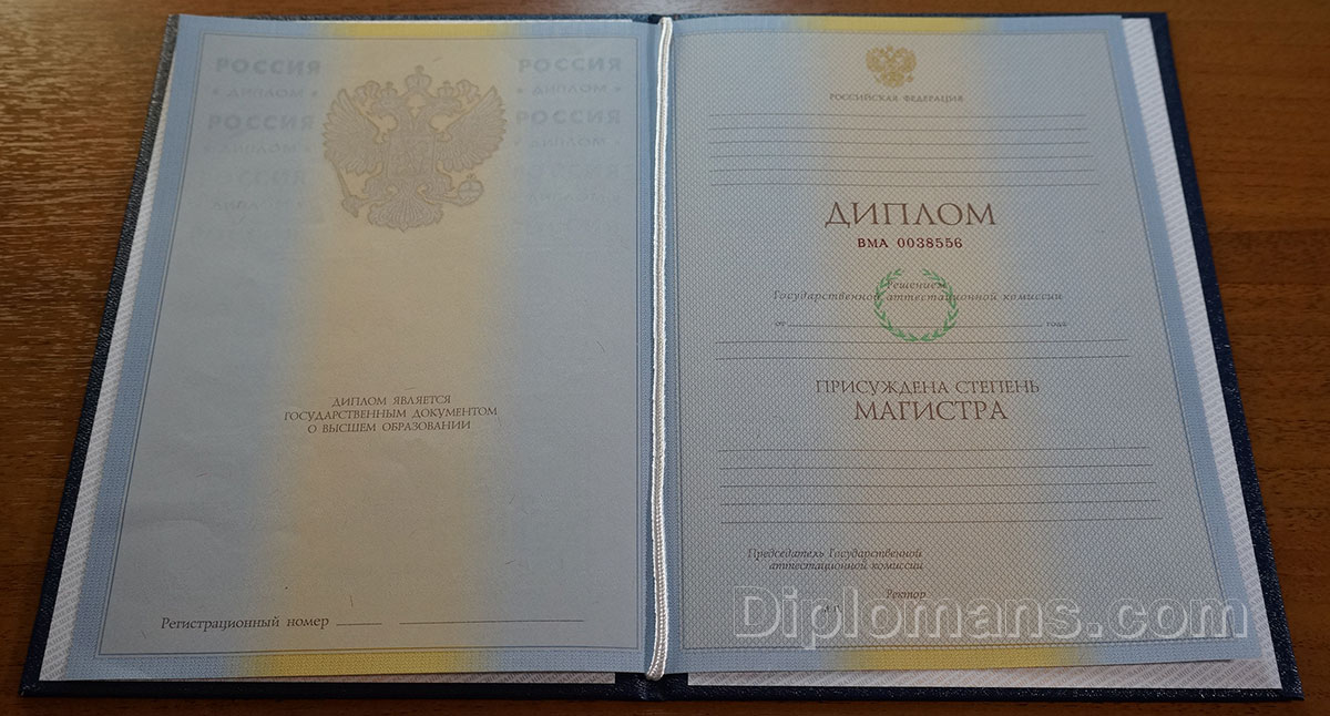 Купить диплом охранника легкий способ получения удостоверения Купить диплом охранника легкий способ получения удостоверения
