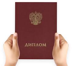 Купить диплом переводчика от результатов к возможностям Купить диплом переводчика от результатов к возможностям